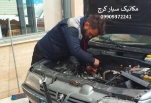 مکانیک سیار در کرج
