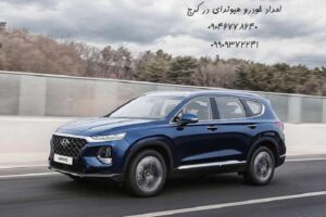 شماره امداد خودرو هیوندای کرج