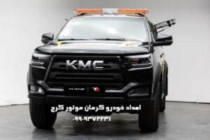 امداد خودرو کرمان موتور کرج